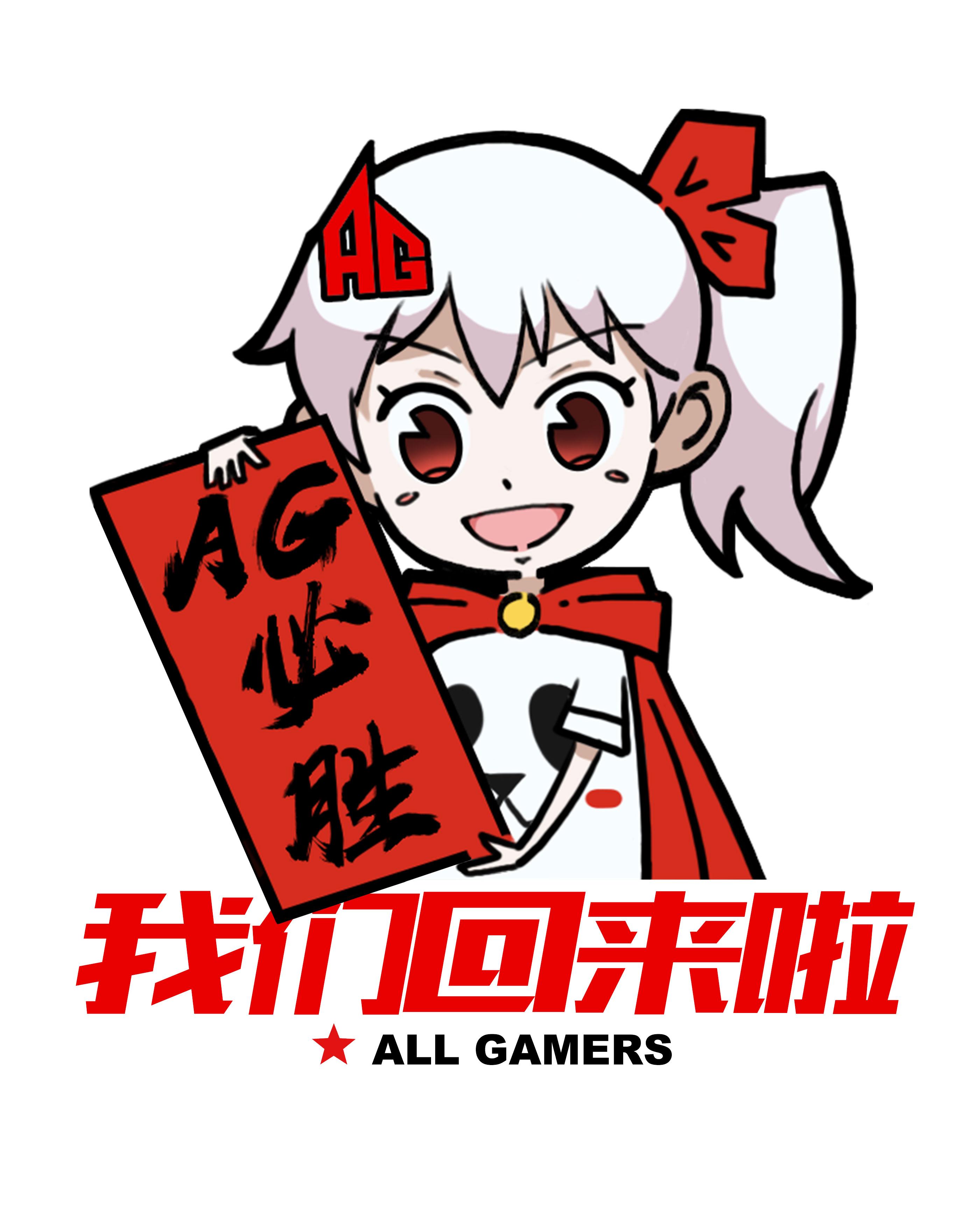 原创消息传爆全网,ag重返kpl,粉丝激动落泪欢呼:终于等到这一天!