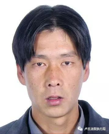 三门峡:新一批"老赖"名单公布,快来围观!_卢氏县