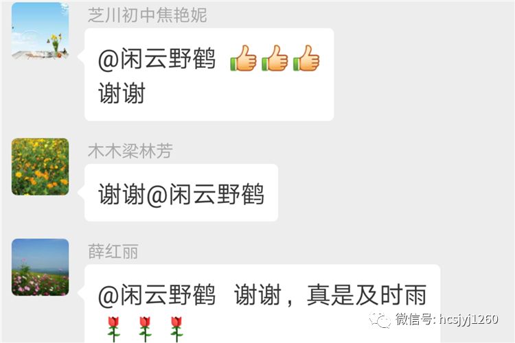 何亚妮教学教研两相依求是求真求正道弘扬爱国奋斗精神建功立业新时代