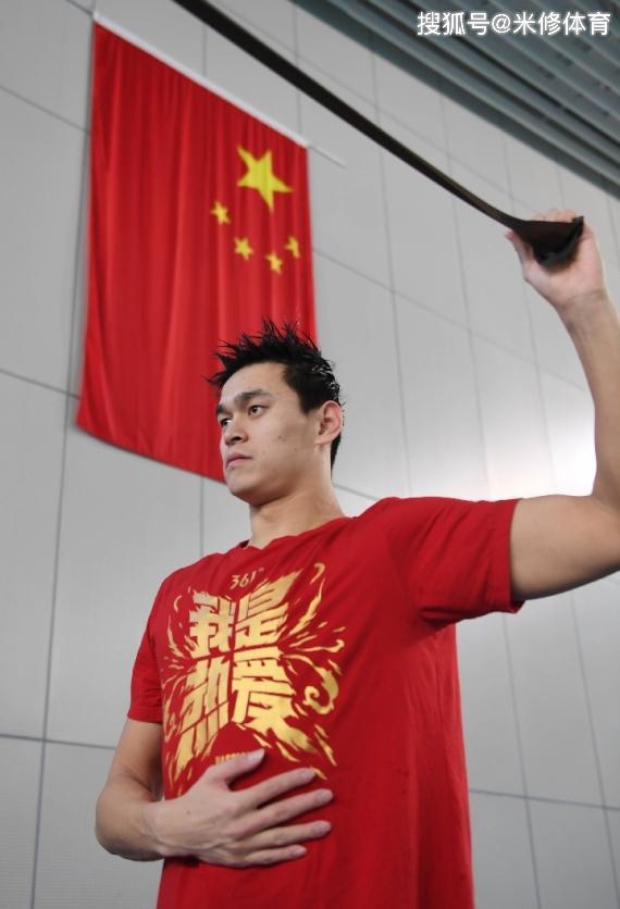 原创孙杨退役后去向已定领导职位博士学历都安排上了