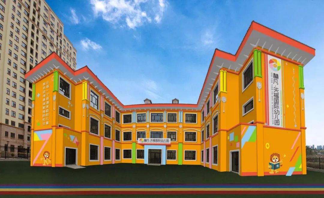国际幼儿园教学面积2000﹐,是佳木斯示范性社区幼儿园教学面积最大
