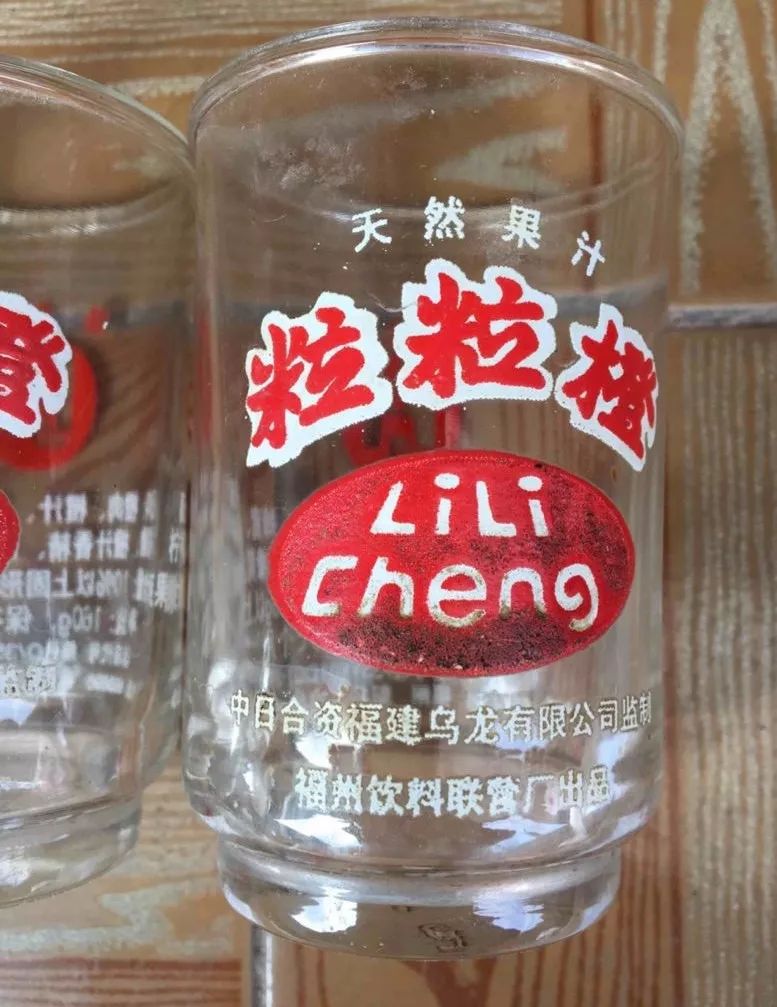 小的时候有一种带点果肉的也有现在橙汁有很多粒粒橙味道不知道还是不