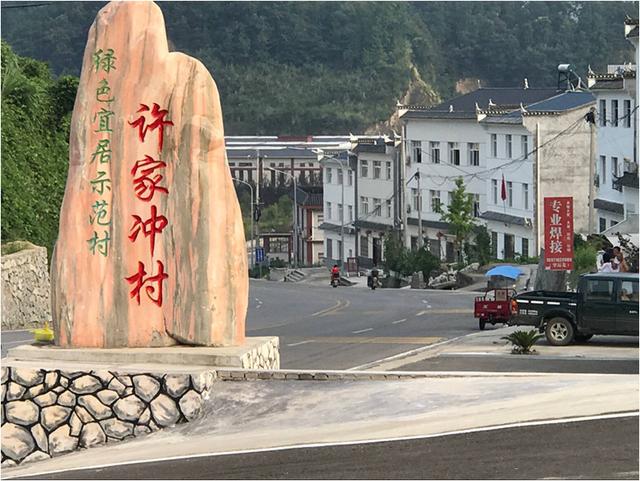 专用公路—朱家湾出口—乐天溪—许家冲村委会交通路线自驾路线