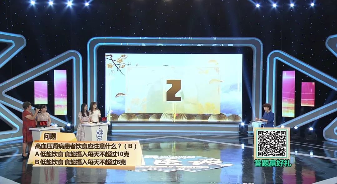 听中医肾病专家张宗礼,为您讲述关于肾脏的那些事儿!