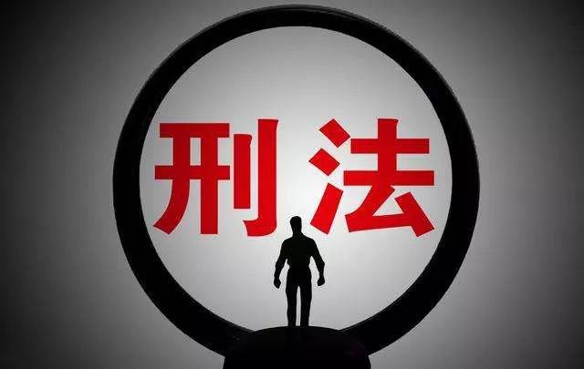 第二百三十四条故意伤害罪故意伤害他人身体的,处三年以下有期徒刑