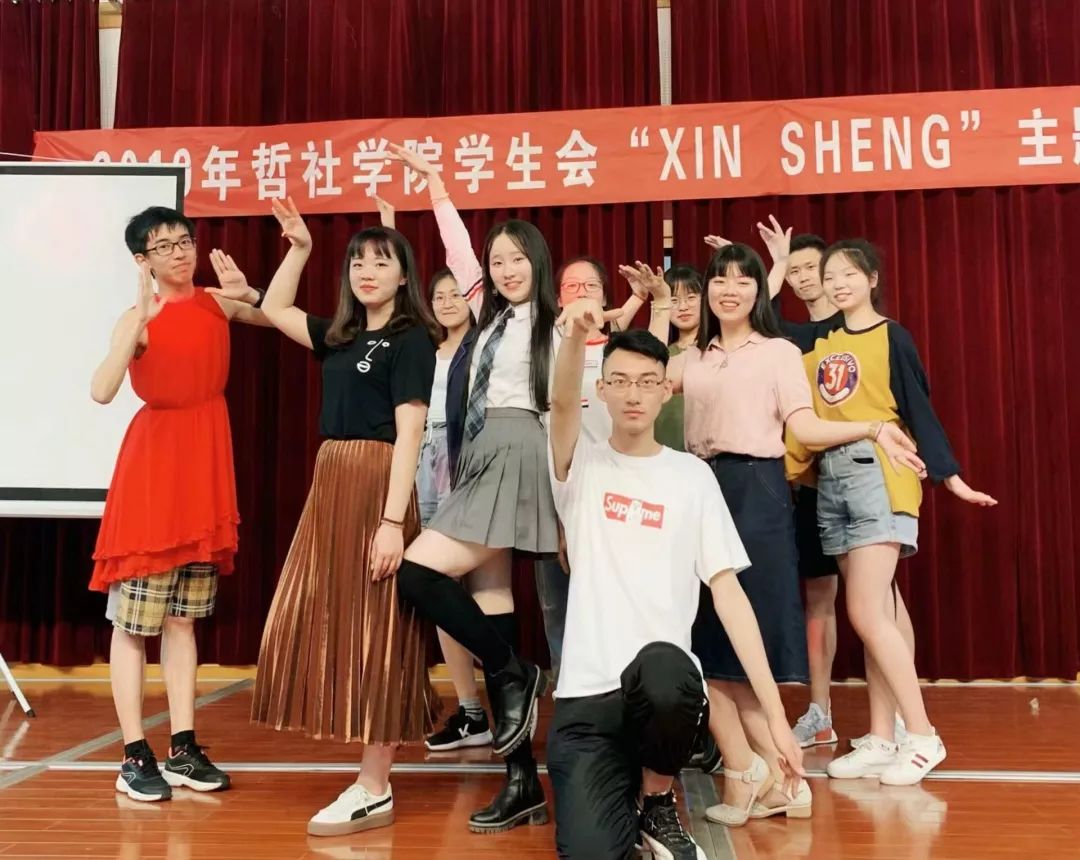 不一样的学生会,不一样的未来_活动