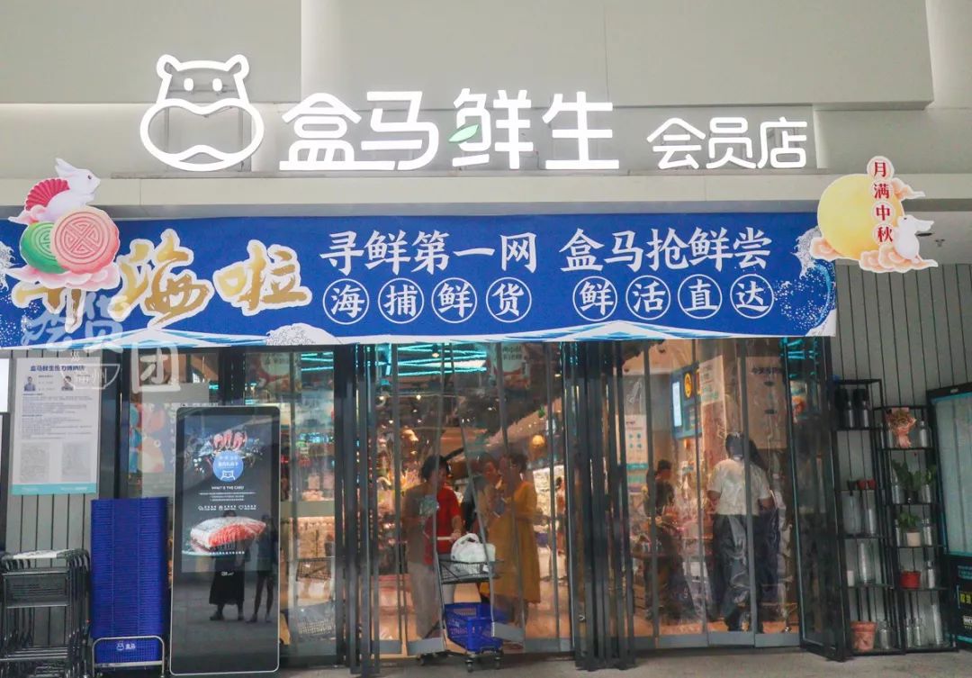 帮你清空购物车这家拥有百万宝贝的网红超市连续10天福利送不停