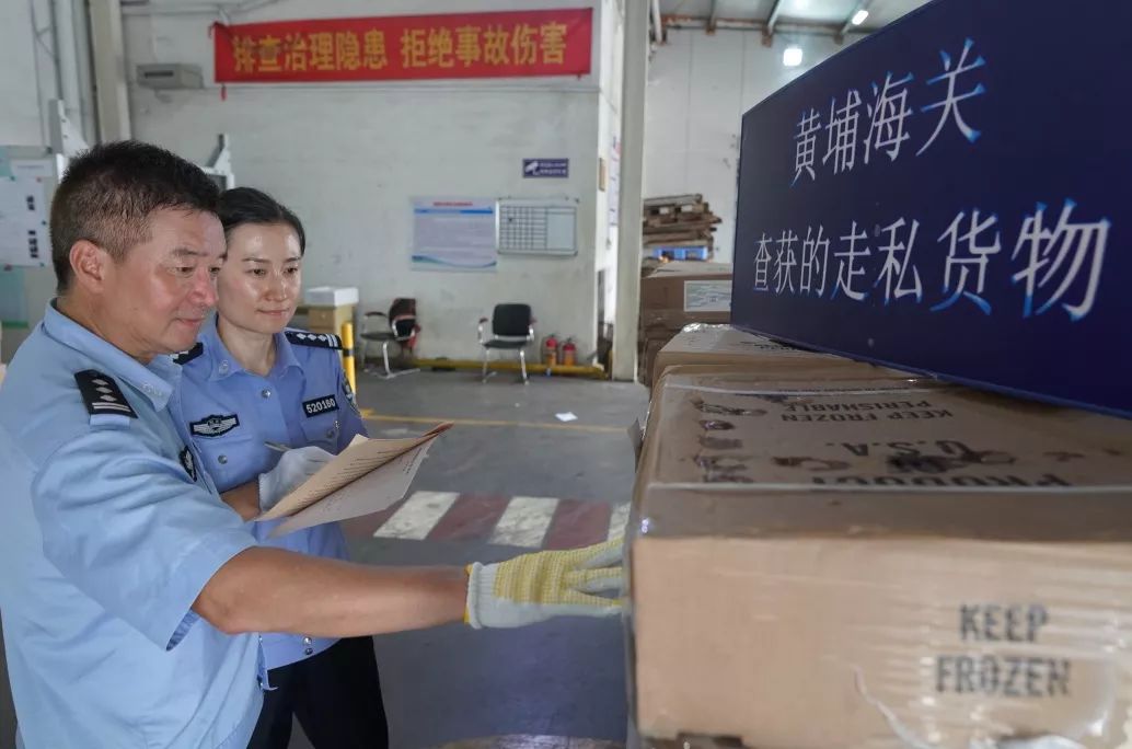 黄埔海关缉私局认真落实署领导对"hp2019-01"专案"深挖幕后"的批示