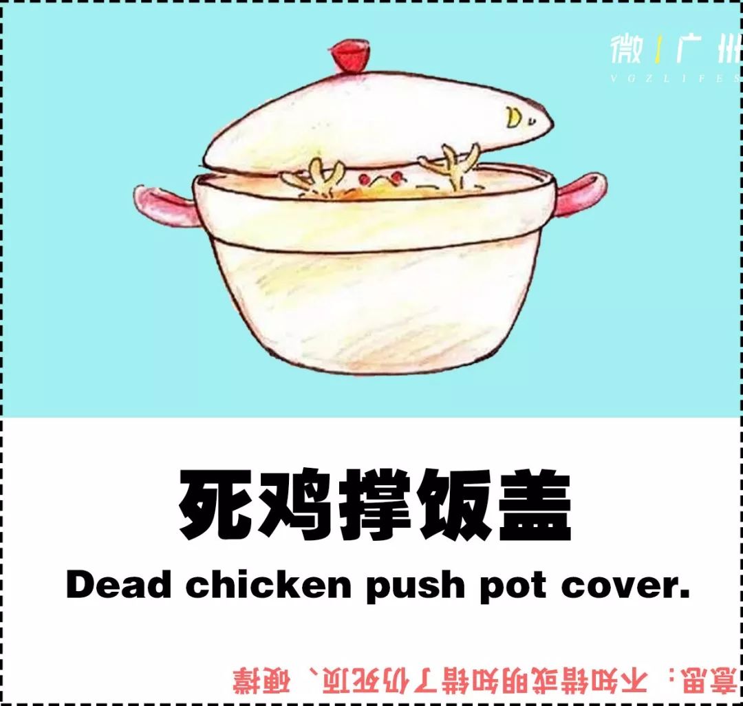 广州人去香港会被认出来吗