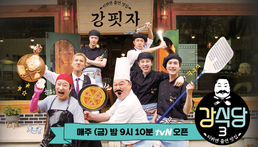 爱哭的姜虎东有点甜