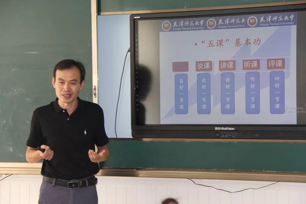 分析解读讲座活动中,吴立宝教授以"中小学数学教材分析研究"为主题,以