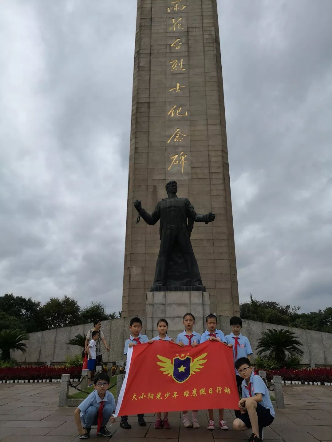 向书娴,林楷桦,汪煊雅,章炜彤,李博雯,唐欣燃,索恺月,程奕凯新城小学