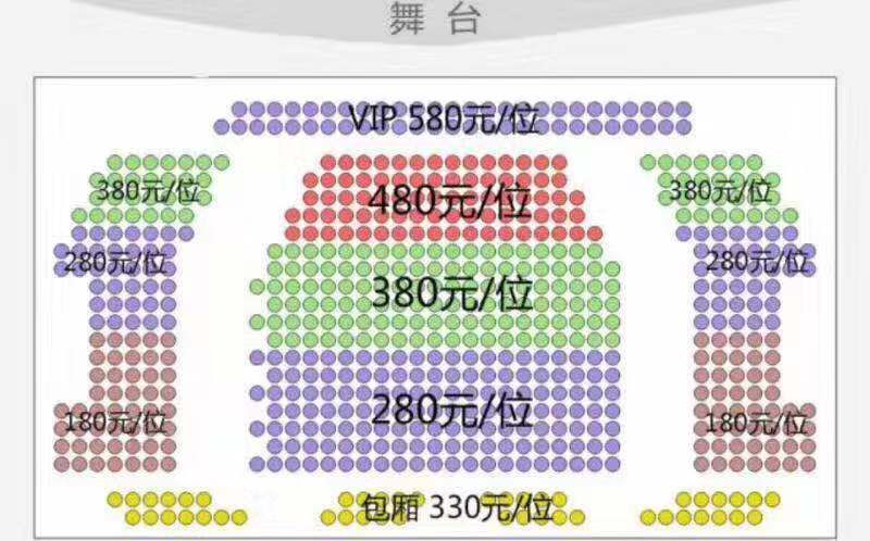 演出丨欢乐喜剧人王龙与您相约泰安刘老根大舞台