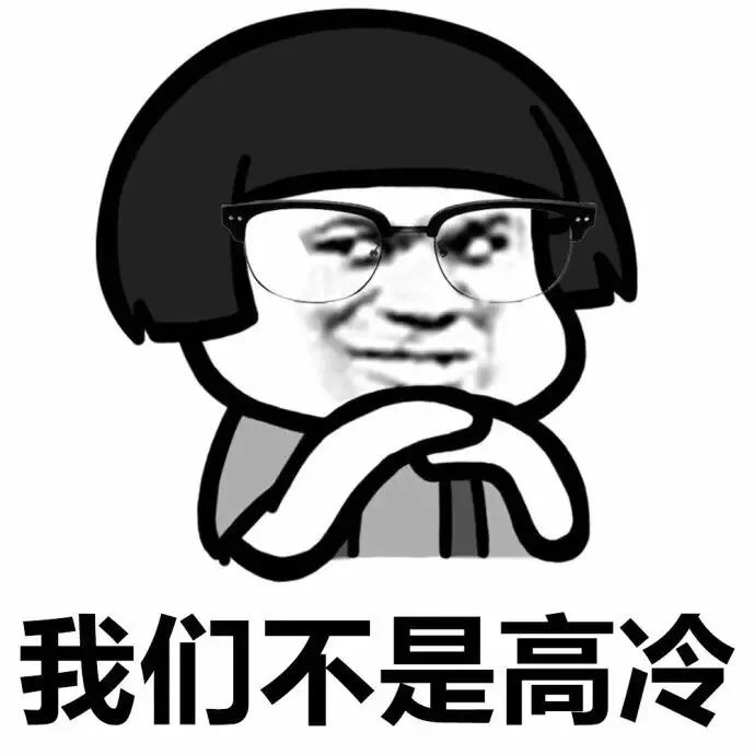 不是没礼貌啊