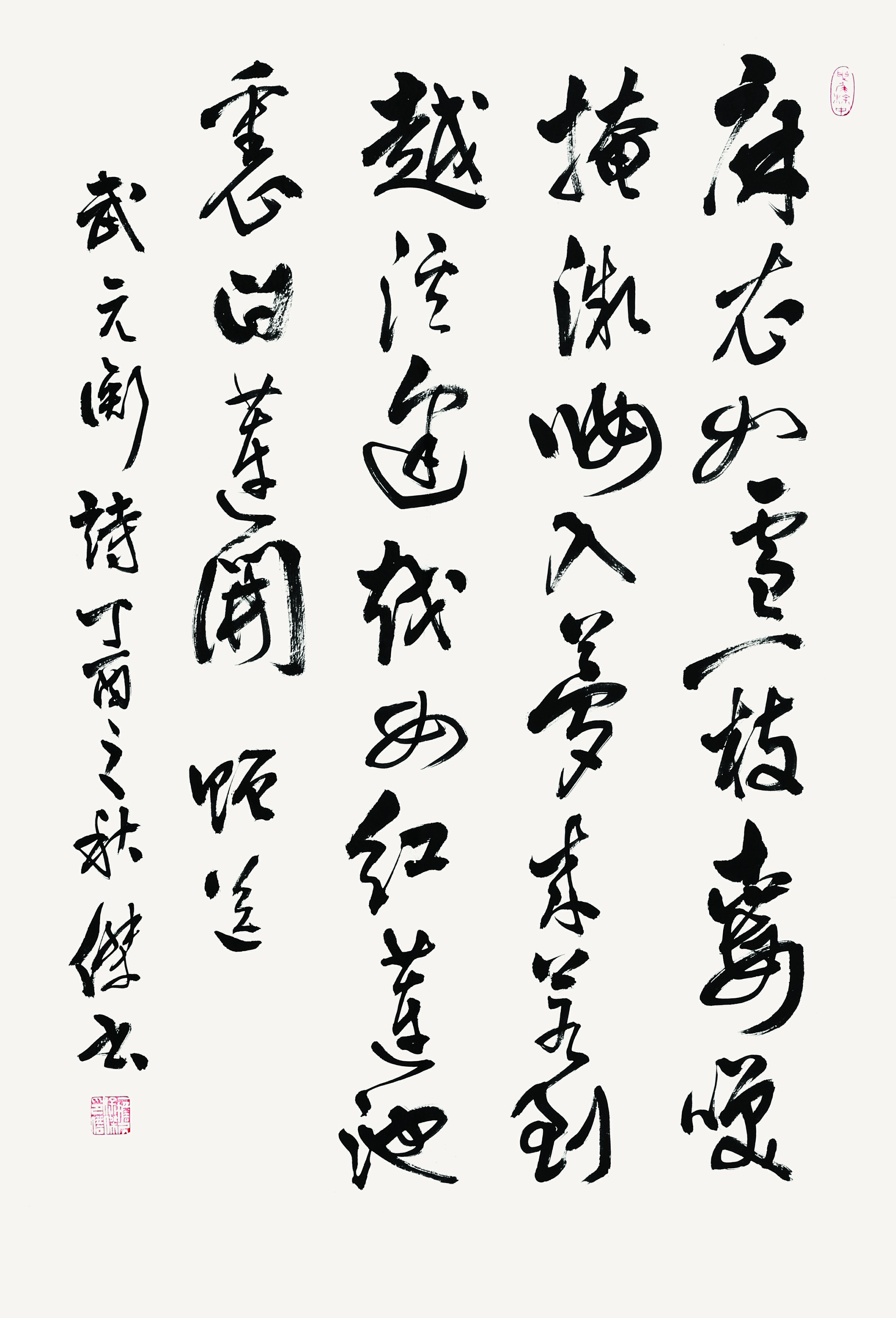 徐杰|| 2019·大美中国·第六届中新马书画名家作品展