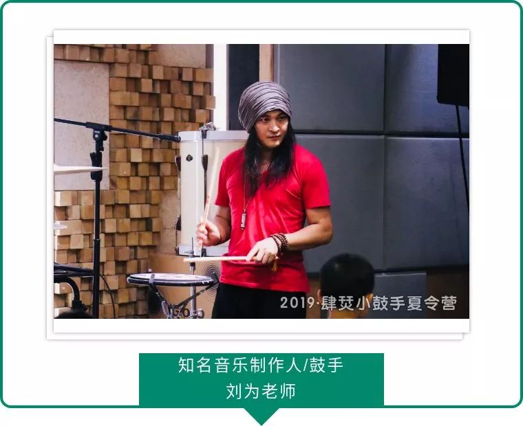 小节奏能做大文章?_刘为