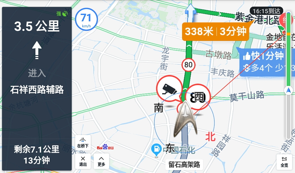高德,百度和腾讯,哪家国内车载地图 app 最好用?
