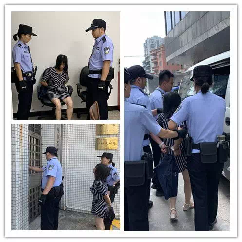 女法警 逮捕图片