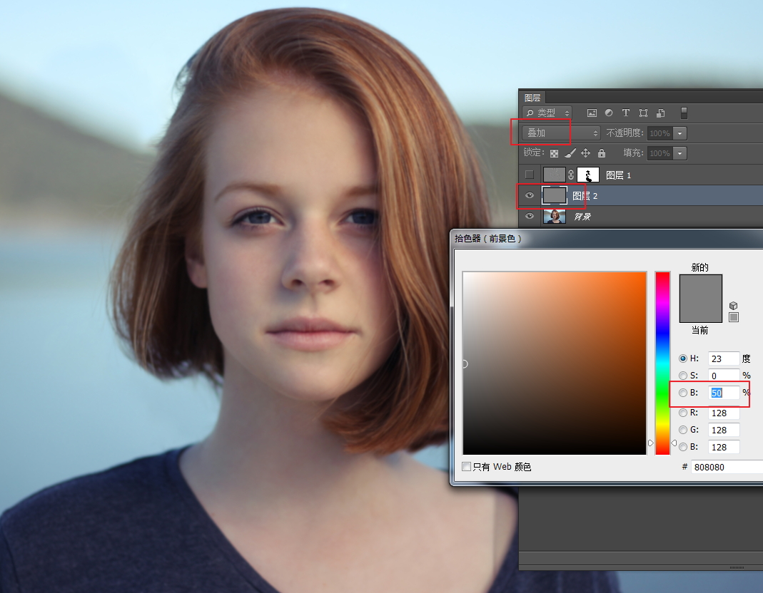 ps高反差保留处理模糊图片