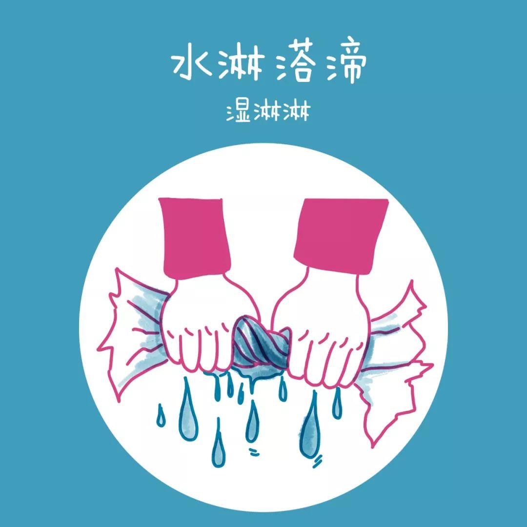 沪语从淌淌渧到落汤鸡感受下上海话的湿度