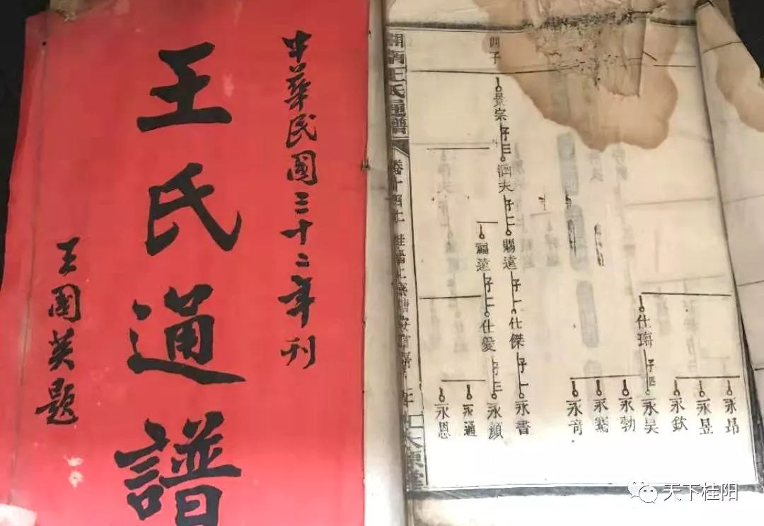 探寻悠悠燕塘墟