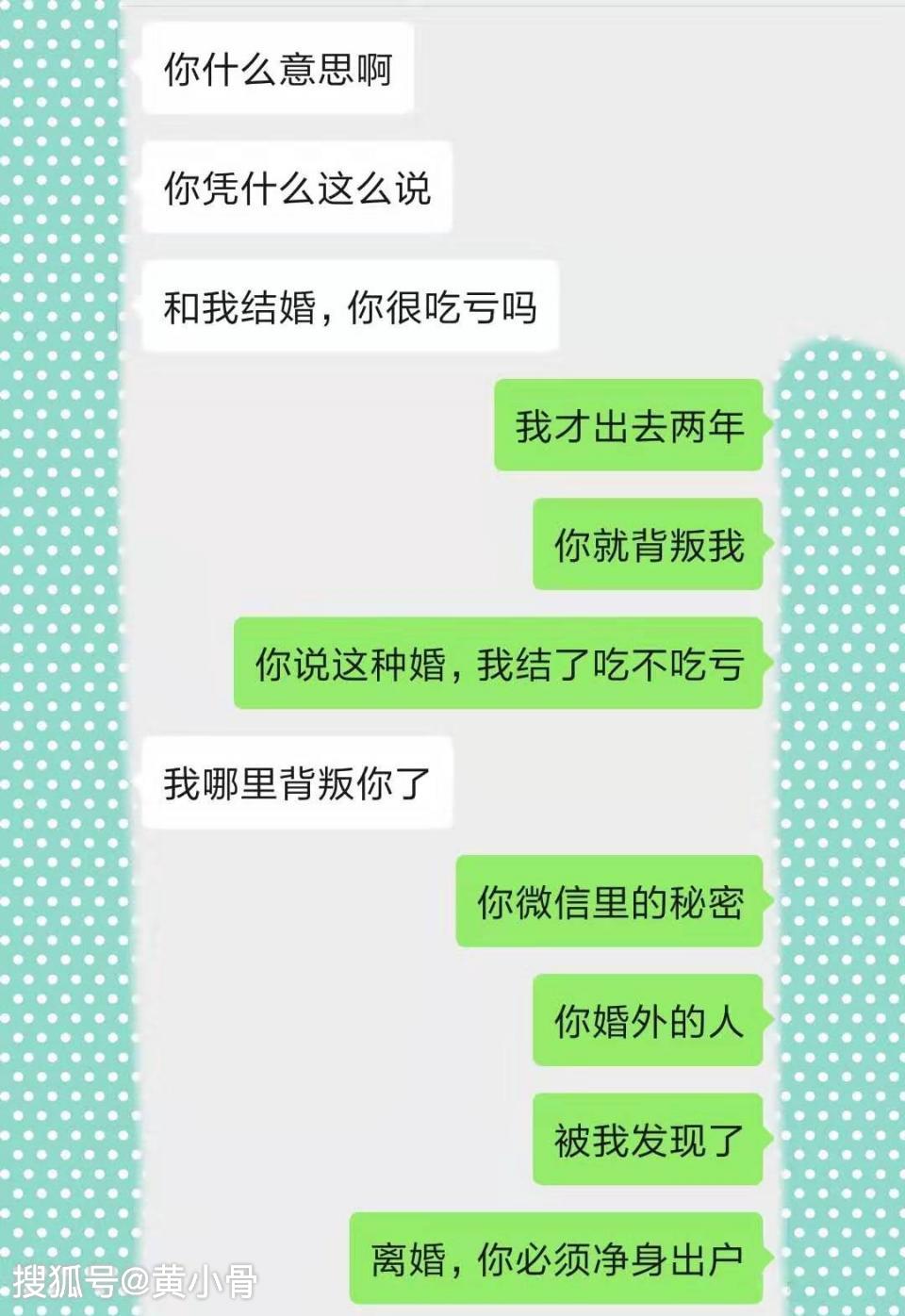 原创外出打工2年才回家发现老婆微信有奇怪人名改成老公后我愣住