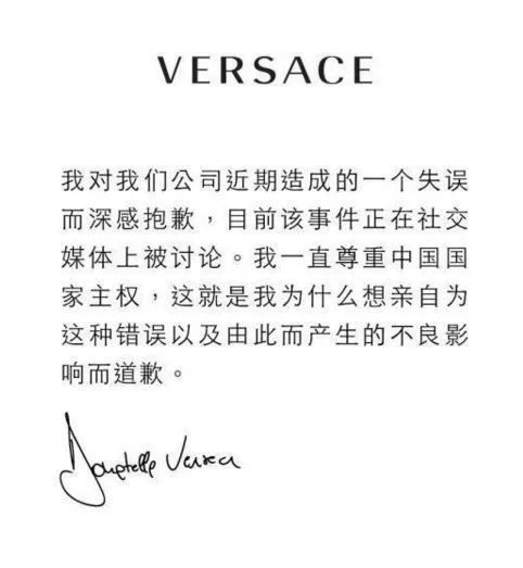 全网声讨范思哲蔻驰纪梵希等奢侈品被挖多事之秋竟敢将香港澳门台湾列