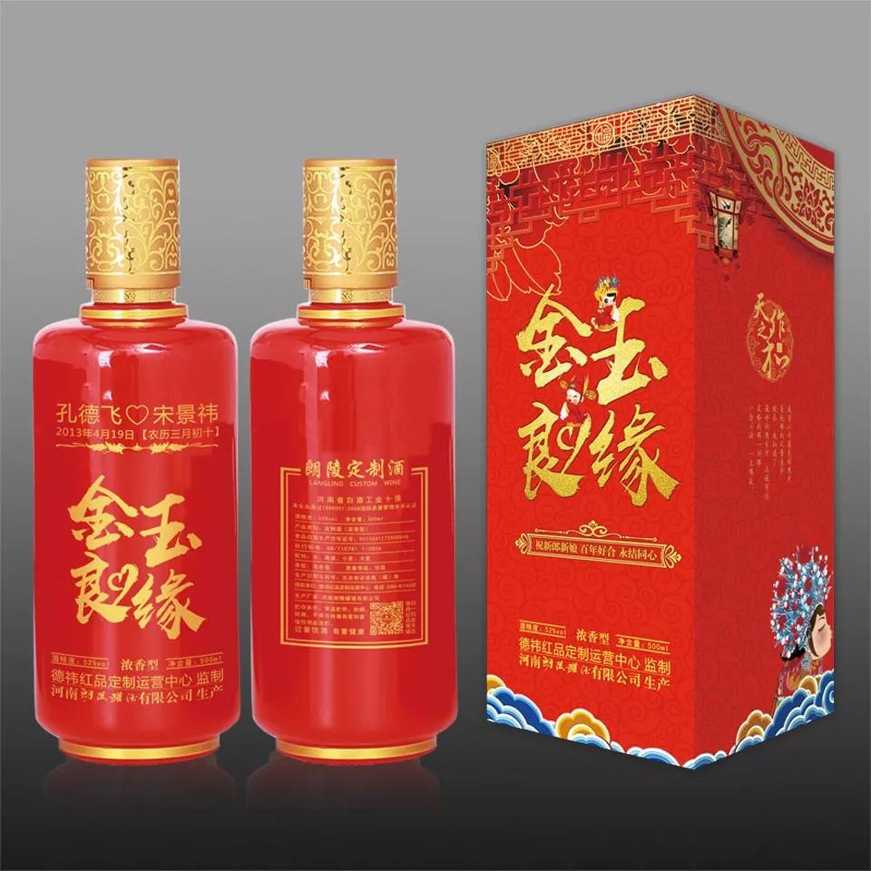 今年国庆节结婚,我只要这个!_婚庆