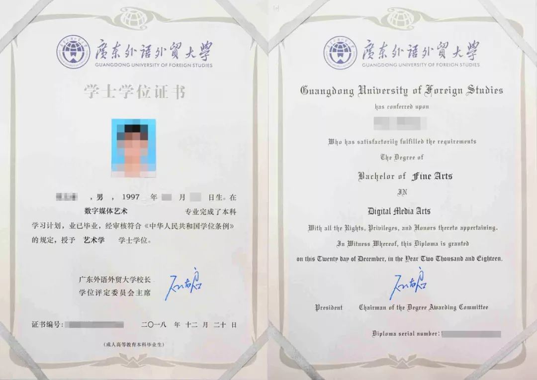 全日制自考本科学历怎么样