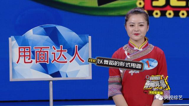 来自四川的甩面大美女张玲,据说她可用一根面,通过美妙的舞姿来展现甩