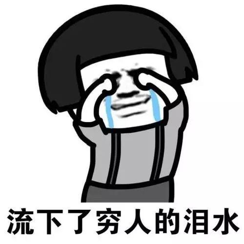 活不起澳洲物价涨幅称霸全球失业率高高在上在澳生活宝宝心里苦