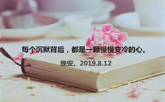 人心,都是慢慢变冷的