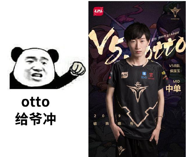稳健棍时隔1000多天回归lpl,露露伤害刷新新低,秒变替补