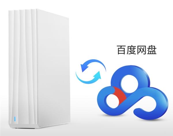 百度网盘实体版NAS发布：2TB 可挂机兑换会员