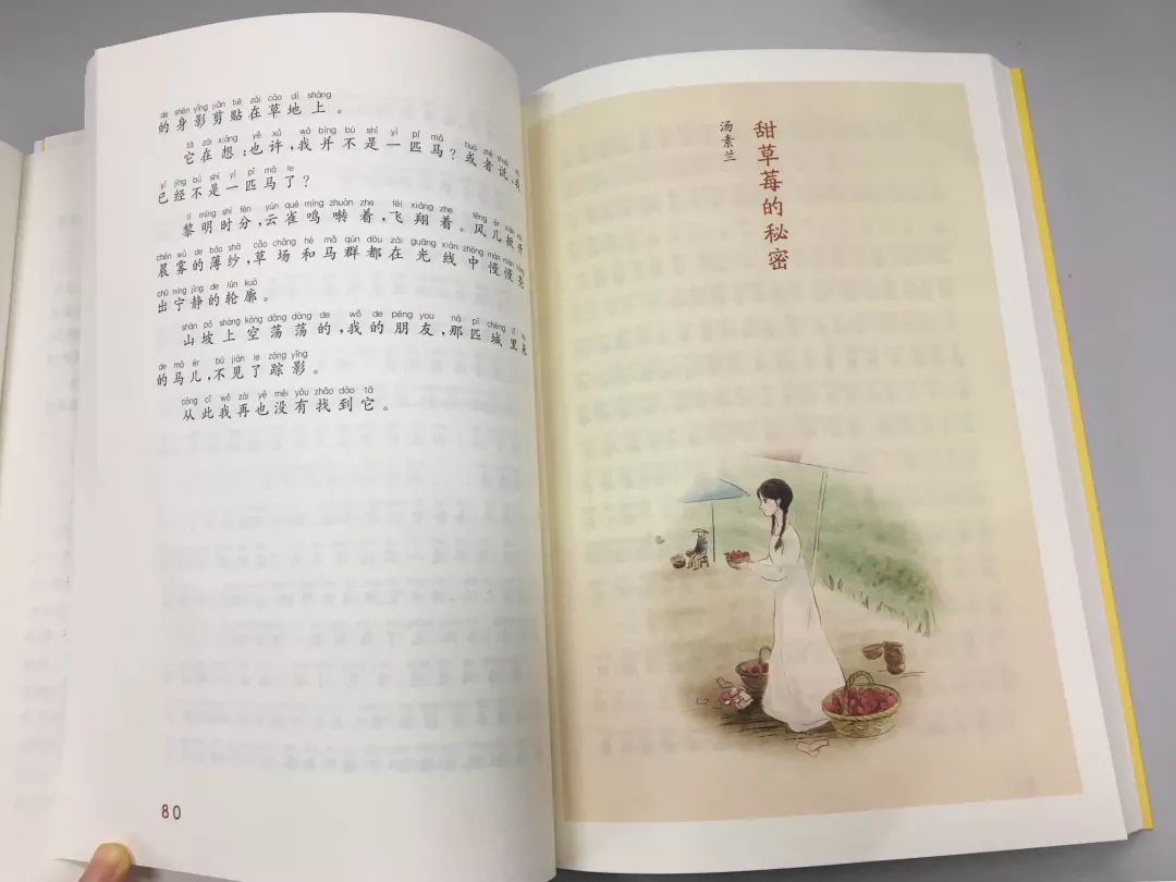 "语文为王"的时代,课外阅读需要早做准备!_冰心奖