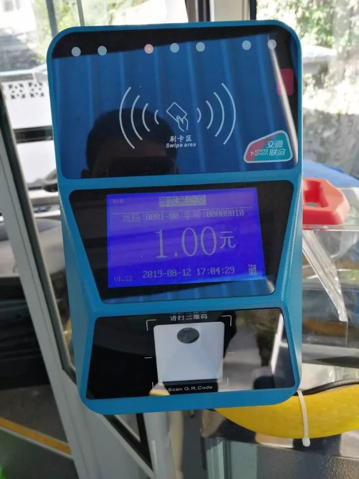 一张公交卡刷全国全国互联互通卡26日始发