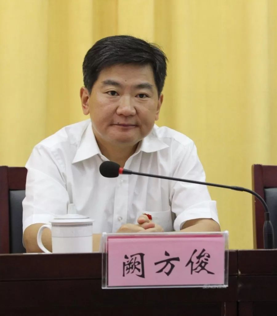 县委副书记,县长阙方俊作上半年全县经济工作报告.