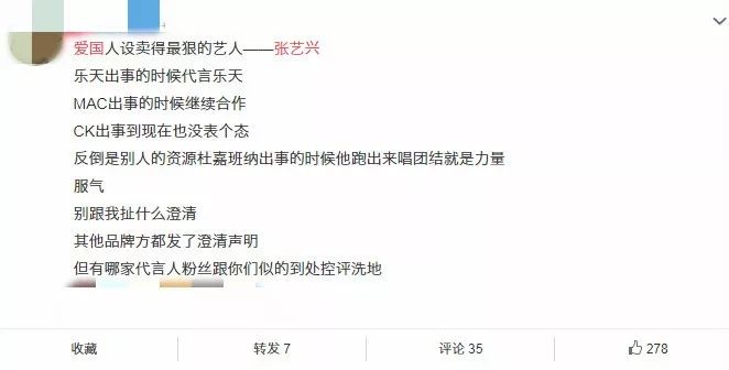 原创明星解约大牌杨幂最快速获赞刘雯最惨他却迟迟不肯解约