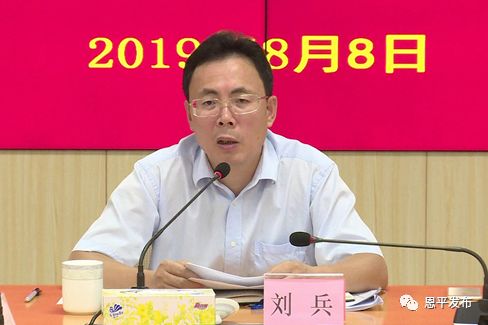 德阳刘兵 招商局局长图片