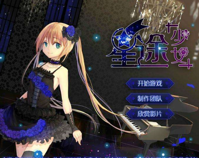 近期最火的4款网页游戏星途稳稳上榜玩过图4的都是萌妹子
