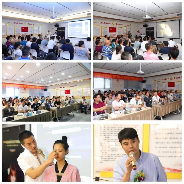 会议的重大亮点,专家们层层剖析了超体在鼻整形与修复中的作用与特点