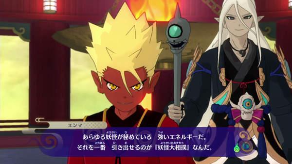 switch妖怪手表4免费更新上线追加新任务妖怪