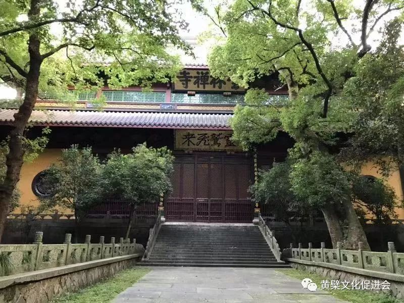 南宋福清籍高僧径山寺灵隐寺住持密庵咸杰禅师对日本文化影响深远