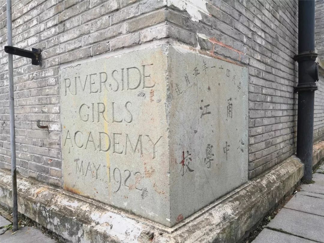 修葺后目前仅保留教学楼和体育馆两幢建筑物(图为甬江女中体育馆旧址)