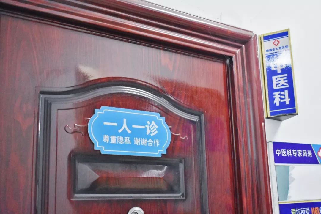 采用一人一诊的方式,尊重每位检查者的隐私,也不被别人打扰自己的检查