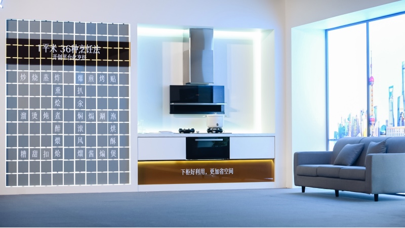 集成烹饪中心，方太为厨电业再造一个大风口!-家电圈官网