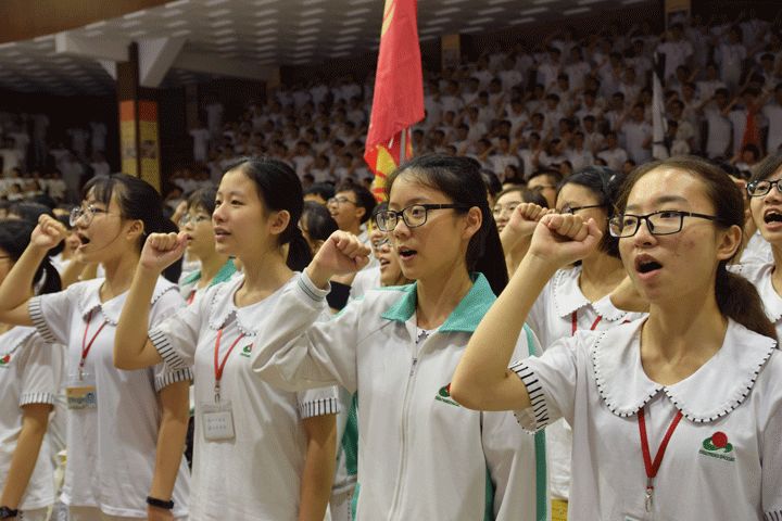 300日扬帆逐梦2020届再攀高峰潮实隆重举行2020届高考300天动员大会