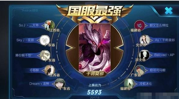 国服最惨干将莫邪补兵三分钟才发现事情不对劲一看泉水傻眼了