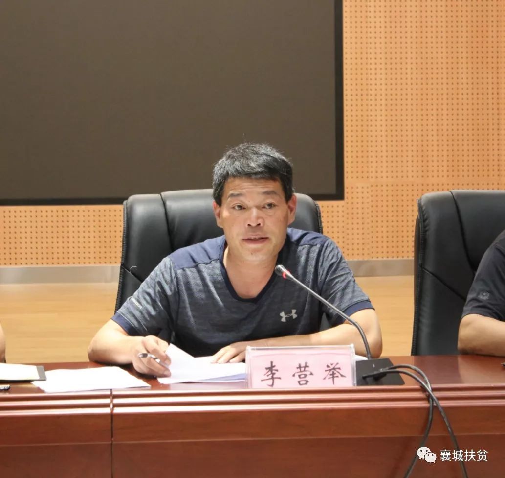 县扶贫办信息中心主任赵玉峰同志就相关表格进行解读.