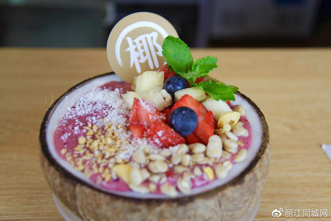 椰子冻,椰子碗……又一款"网红"产品来丽江啦!